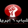 6 إبريل ببورسعيد تتساءل: كيف يكون القضاء مستقلا ولايزال يتلقى الأوامر؟