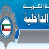 طلقة «مجهولة» أصابت مواطنة في ظهرها