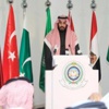 الرياض تستضيف أول اجتماع للتحالف الإسلامي