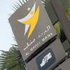 البريد بنك يطلق أشغال تشييد وكالة للبريد بنك بالكركرات