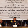 وزير التخطيط: وحدة الصف المصرى أهم من الحديث عن الاقتصاد