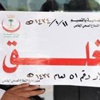 إغلاق مجمع طبي في القصيم