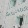 عمال المياومة في زراعة الكرك يعلقون اعتصامهم