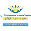 قائمة بأخطر المهن على صحة الإنسان