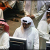 المؤشر الكويتي يقلص خسائره عند الإغلاق