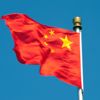 الصين تبحث استثمار 5 مليارات على الأقل في "أرامكو"