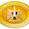 «رئاسة الجمهورية» تعزى ضحايا الخصوص