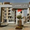 الثلاثاء المقبل.. بدء تسليم 480 وحدة سكنية في "دار مصر" بالشيخ زايد الثلاثاء المقبل.. بدء تسليم 480 وحدة سكنية في "دار مصر" بالشيخ زايد
