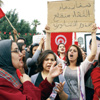 إقصاء «البورقيبيين» و«الدستوريين» يقسم التونسيين