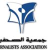 جمعية الصحفيين: دبي عاصمة للإعلام العربي 2020 نتاج الإصرار والعزيمة