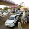 خفض أسعار الوقود في السودان خفض أسعار الوقود في السودان