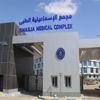 "الرعاية الصحية" تطلق المؤتمر الثاني للتغطية الصحية بالإسماعيلية غدًا