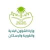 41 % من موظفي «البلديات» غير سعوديين