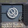 البورصة تنهي تعاملاتها الأسبوعية على ارتفاع المؤشر العام 35.04 نقطة البورصة تنهي تعاملاتها الأسبوعية على ارتفاع المؤشر العام 35.04 نقطة