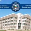 الداخلية: وفاة إحدى نزيلات السجن المركزي بفيروس كورونا