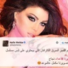 هيفاء وهبي تتعرض للسرقة أثناء تصوير "مريم"
