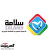تنظيم دورة تدريبية للنساء عن أخلاقيات السلامة المرورية بجامعة الملك عبد العزيز بجدة تنظيم دورة تدريبية للنساء عن أخلاقيات السلامة المرورية بجامعة الملك عبد العزيز بجدة