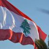 برلمان لبنان يقرر تقريب موعد الانتخابات إلى 27 مارس برلمان لبنان يقرر تقريب موعد الانتخابات إلى 27 مارس
