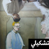 قبرص: توقيف خاطف الطائرة المصرية وجميع ركابها "بخير"