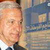 "مكافحة الفساد" تسلم المحكمة كتبا من بنوك حجزت على اموال الكردي "مكافحة الفساد" تسلم المحكمة كتبا من بنوك حجزت على اموال الكردي