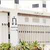 بعد اتهامه بالمساس للذات الاميرية