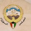 مجلس الوزراء: السياسة الوطنية للشباب نقلة نوعية للعمل الحكومي المشترك مجلس الوزراء: السياسة الوطنية للشباب نقلة نوعية للعمل الحكومي المشترك