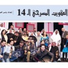 «من منهم هو؟».. الملك المتوَّج