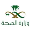 100 منحة دراسية لأبناء وبنات «شهداء الصحة» 100 منحة دراسية لأبناء وبنات «شهداء الصحة»
