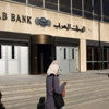 الحريري يطمئن الأردنيين: البنك العربي باقٍ في الأردن