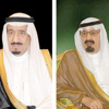 إطلاق اسم الملك عبد الله على «المجمع الطبي» بتبوك