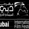 مهرجان دبي السينمائي يرفع شعار «ماذا ترى؟»
