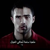 بالفيديو .. شيفروليه تفكك العداوة بين ليفربول ويونايتد