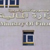 ''المالية'' تتيح ملياري جنيه لاستلام محصول القمح المحلي