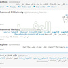 بالصور..تسريب امتحان الإحصاء للثانوية بالصور..تسريب امتحان الإحصاء للثانوية
