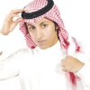 المناع يؤكد " مع نفسك"