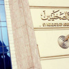 مؤتمر للإعلان عن فعليات جمعة «إسقاط النظام» مؤتمر للإعلان عن فعليات جمعة «إسقاط النظام»