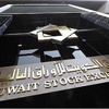 60 مليون دينار لتأسيس شركة للبورصة