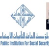 إضراب التأمينات يُعلَّق اليوم