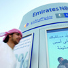 «الإمارات دبي الوطني» يطلق «ارتقِ» لدعم الشركات الصغيرة والمتوسطة