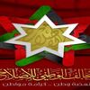 "نواب الإصلاح" حذروا من خطورة استمرار النهج الإقتصادي القائم "نواب الإصلاح" حذروا من خطورة استمرار النهج الإقتصادي القائم