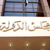 «القضاء الإداري» يرفض دعوى بطلان قاعدة بيانات الناخبين