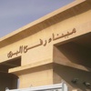 إغلاق معبر رفح البري لأجل غير مسمي بسبب هجوم مسلح على مواقع عسكرية بسيناء