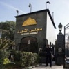 الشورى المصري يقر التعديلات على قانون الانتخاب الشورى المصري يقر التعديلات على قانون الانتخاب