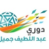 الفتح يتطلع لمواصلة بدايته المثالية ومضاعفة الجراح الاتحادية .. والاهلي يتوخى الحذر من العروبة