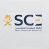 هيئة المهندسين تُطلق برنامج تأهيل وإعداد المحكمين هيئة المهندسين تُطلق برنامج تأهيل وإعداد المحكمين