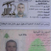 الجيش الحر ينشر اوراقا ثبوتية لمقاتل من حزب الله اشتبكوا مع فرقته في القصير (video inside)