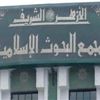 عضو "البحوث الإسلامية": القوانين المطبقة في مصر تتفق مع مبادئ الشريعة الإسلامية عضو "البحوث الإسلامية": القوانين المطبقة في مصر تتفق مع مبادئ الشريعة الإسلامية