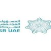 شركات القطاعين العام والخاص تدعم المسؤولية المجتمعية شركات القطاعين العام والخاص تدعم المسؤولية المجتمعية