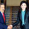 زيارة