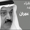 "الربيع العربي" والمشروع النهضوي